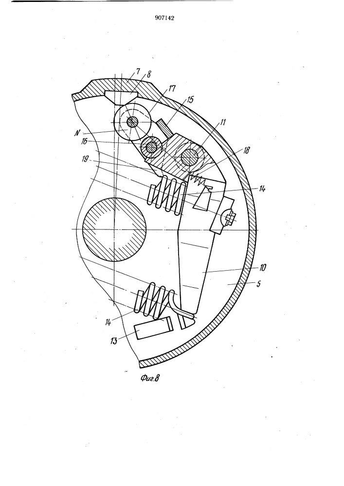 Предохранительная муфта (патент 907142)