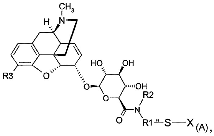 Новые производные морфина (патент 2426736)