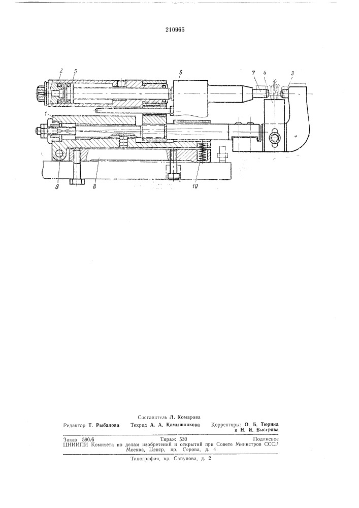 Пистолет для контактной точечной сварки (патент 210965)