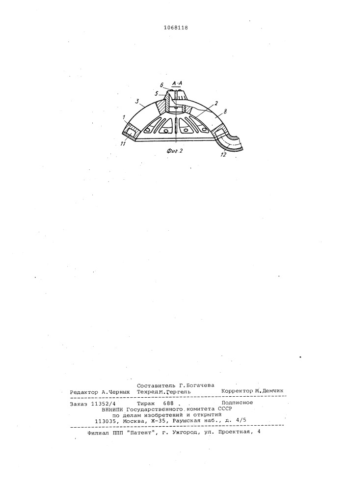 Устройство для разметки роговицы глаза (патент 1068118)