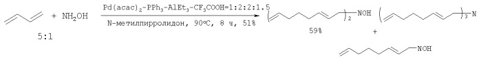 Способ получения трис(2,7-октадиенил)амина (патент 2318798)