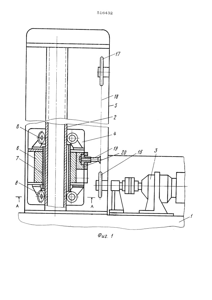 Устройство для нанесения покрытия (патент 516432)