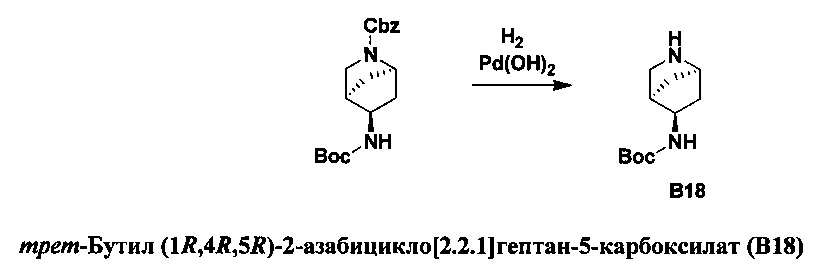 Трициклические ингибиторы гиразы (патент 2626979)