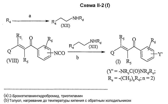 2-пропен-1-оны в качестве индукторов hsp-70 (патент 2341522)