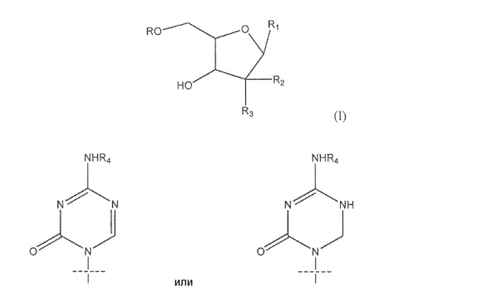 Аналоги азацитидина и их применение (патент 2487883)