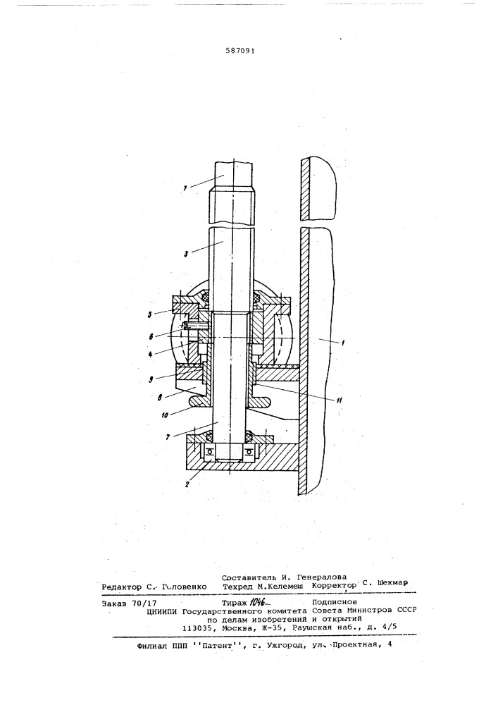 Механизм подъема грузовой платформы подъемника (патент 587091)