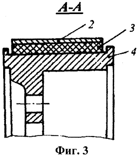 Способ рационального размещения фрикционных накладок с различными износо-фрикционными свойствами их материалов на тормозной ленте ленточно-колодочного тормоза (патент 2531535)