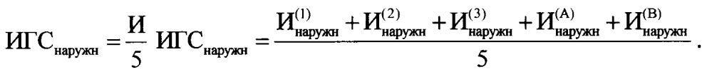 Способ определения гигиенического состояния челюстных протезов-обтураторов (патент 2666266)