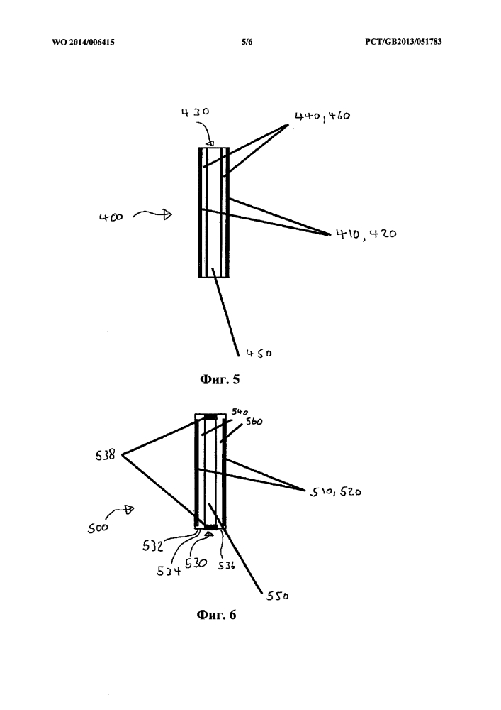 Устройство накопления энергии (патент 2645304)