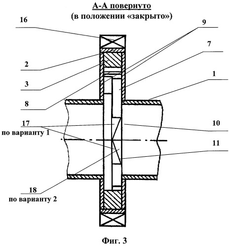 Регулирующий лепестковый клапан зорина (варианты) (патент 2373447)