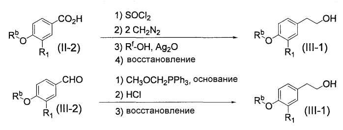 Аминное соединение и его применение в медицинских целях (патент 2433117)