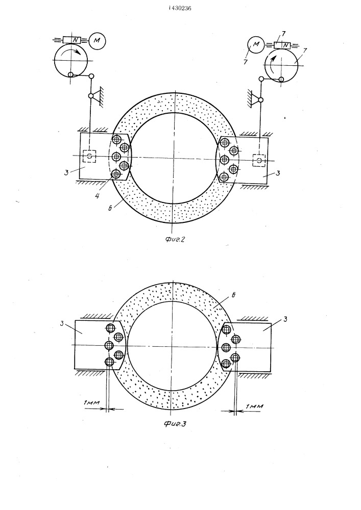 Способ двухстороннего шлифования опорных поверхностей некруглых твердосплавных пластин (патент 1430236)