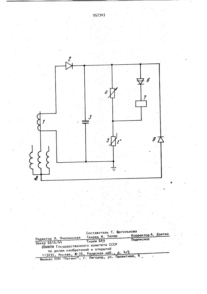 Устройство для защиты асинхронного электродвигателя при опрокидывании (патент 957343)
