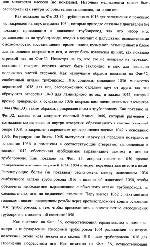 Пузырек в сборе для хранения вещества (варианты), устройство в сборе, содержащее пузырек, и способ заполнения пузырька (патент 2379217)