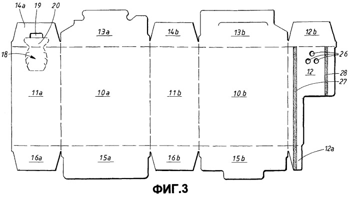 Упаковочная складная коробка (патент 2258646)