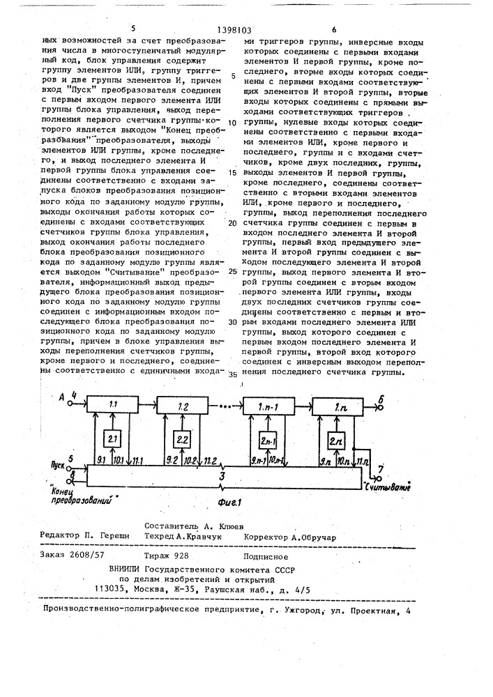 Преобразователь позиционного кода числа в модулярный код (патент 1398103)