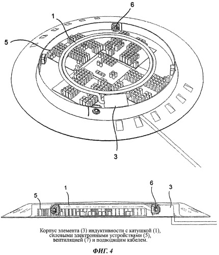 Система для индуктивной зарядки транспортных средств, снабженных электронной системой позиционирования (патент 2506181)