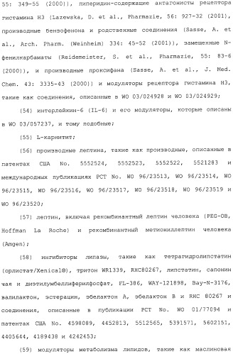 Полипептид для увеличения активности рецептора гуанилатциклазы, фармацевтическая композиция, способ лечения желудочно-кишечного расстройства у пациента, способ повышения активности рецептора гуанилатциклазы у пациента, способ лечения висцеральной боли, способ получения полипептида (варианты), изолированная молекула нуклеиновой кислоты, бактериальный вектор экспрессии и изолированная бактериальная клетка (патент 2433133)