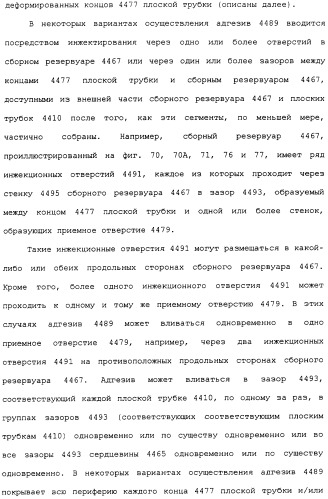 Плоская трубка, теплообменник из плоских трубок и способ их изготовления (патент 2480701)