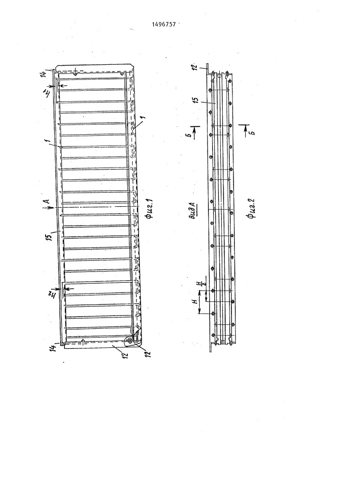 Кассета для нанизывания и сушки табачных листьев (патент 1496757)
