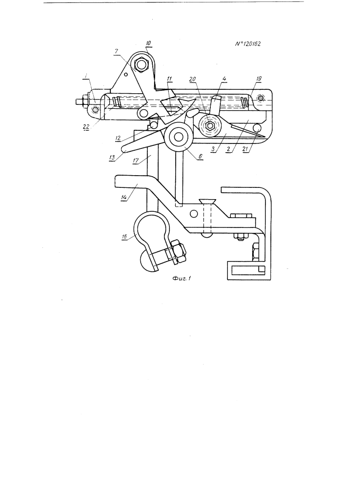 Шпаруточные ножницы к автоматическому ткацкому станку (патент 120162)