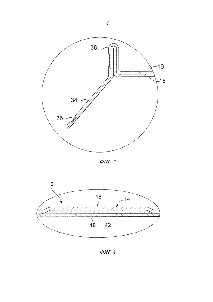 Способ и система для изготовления доставочной упаковки (патент 2604560)