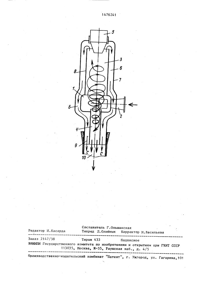 Устройство для выпуска сжатого газа (патент 1476241)