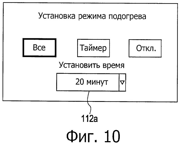 Жидкокристаллический дисплей и способ управления его запиткой (патент 2530280)