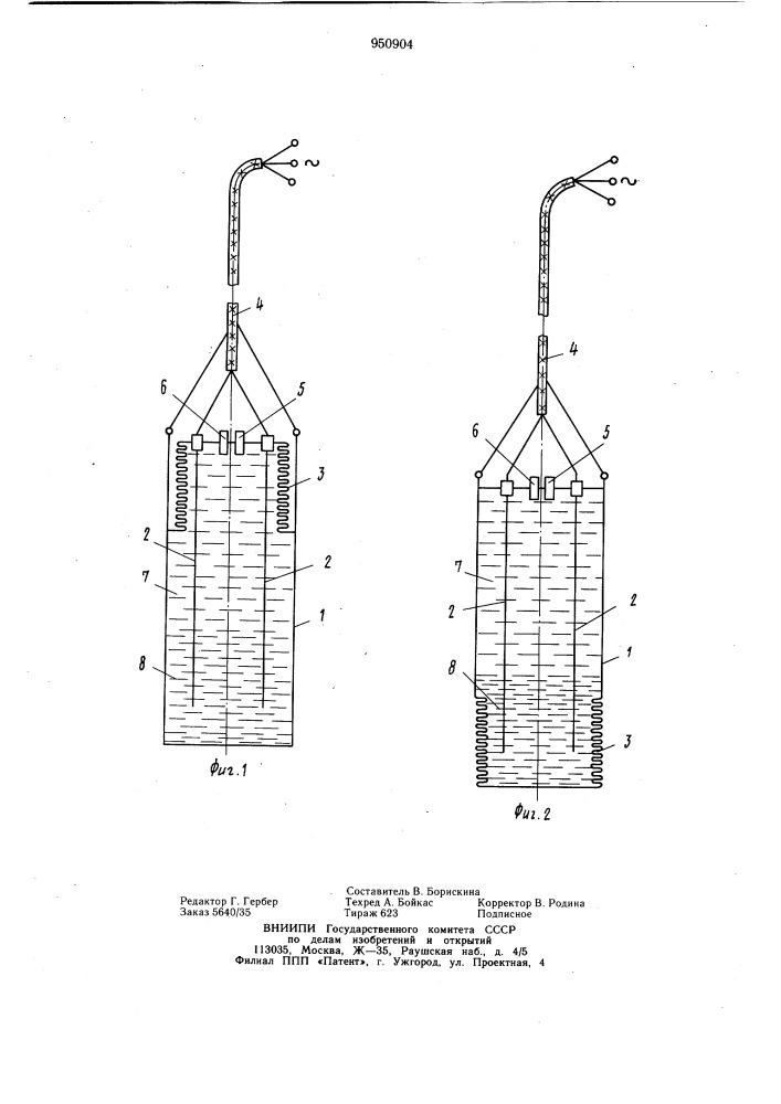 Электрический нагреватель (патент 950904)