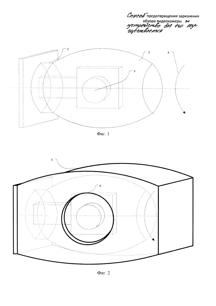 Способ предотвращения загрязнения обзора видеокамеры и устройство для его осуществления (патент 2662569)