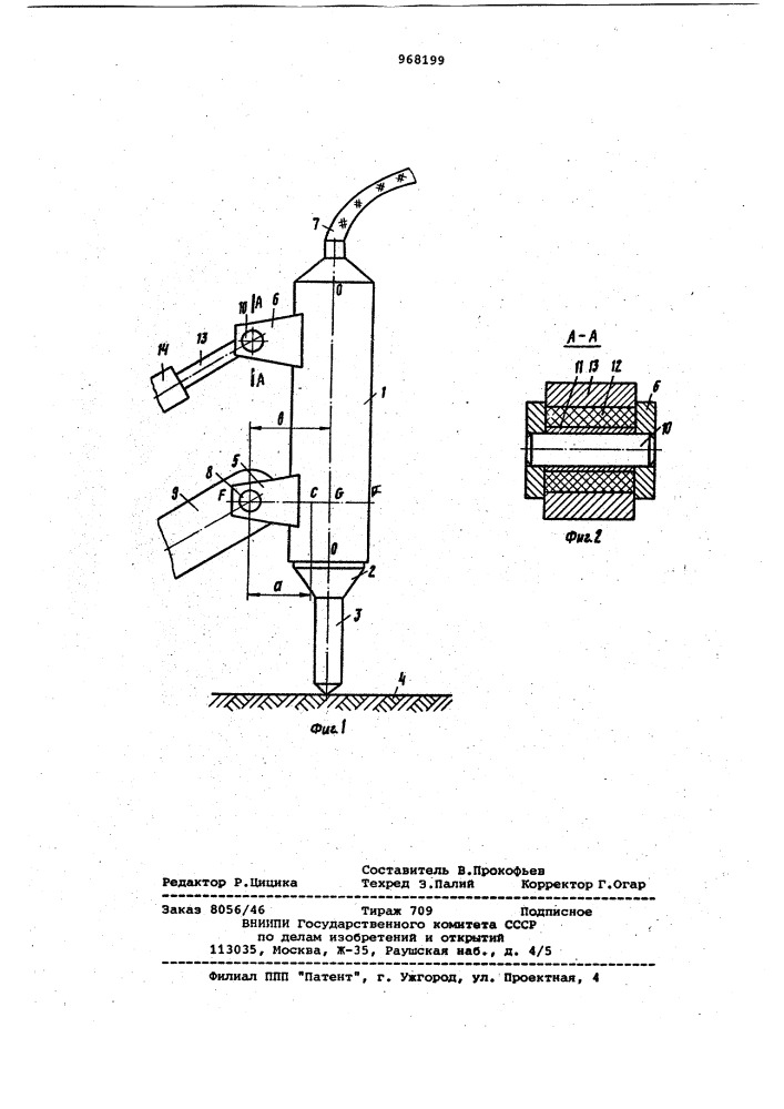 Узел крепления ударного механизма к рукояти экскаватора (патент 968199)