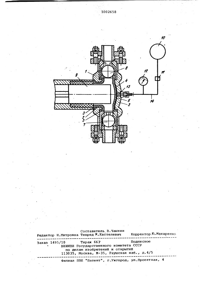 Поршневой насос и способ крепления футеровочной рубашки внутри цилиндра насоса (патент 1002658)