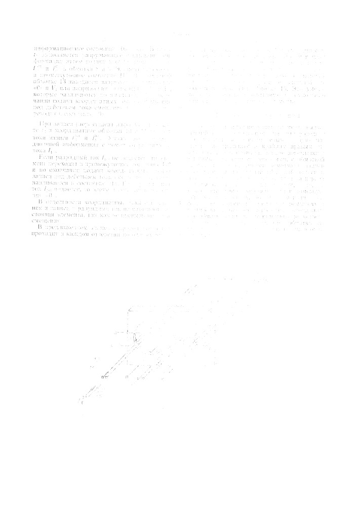 Магнитный запоминающий элемент (патент 473216)