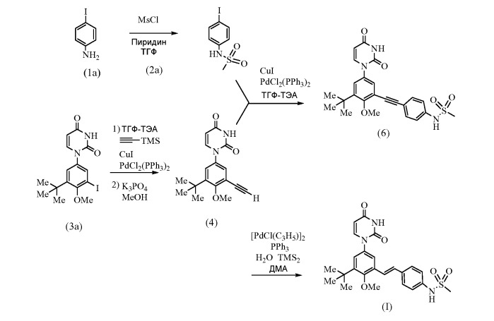 Способ получения (e)-n-(3-трет-бутил-5-(2,4-диоксо-3,4-дигидропиримидин-1(2н)-ил)-2-метокси-стирил)фенил)метансульфонамида и промежуточные соединения для его получения (патент 2524573)