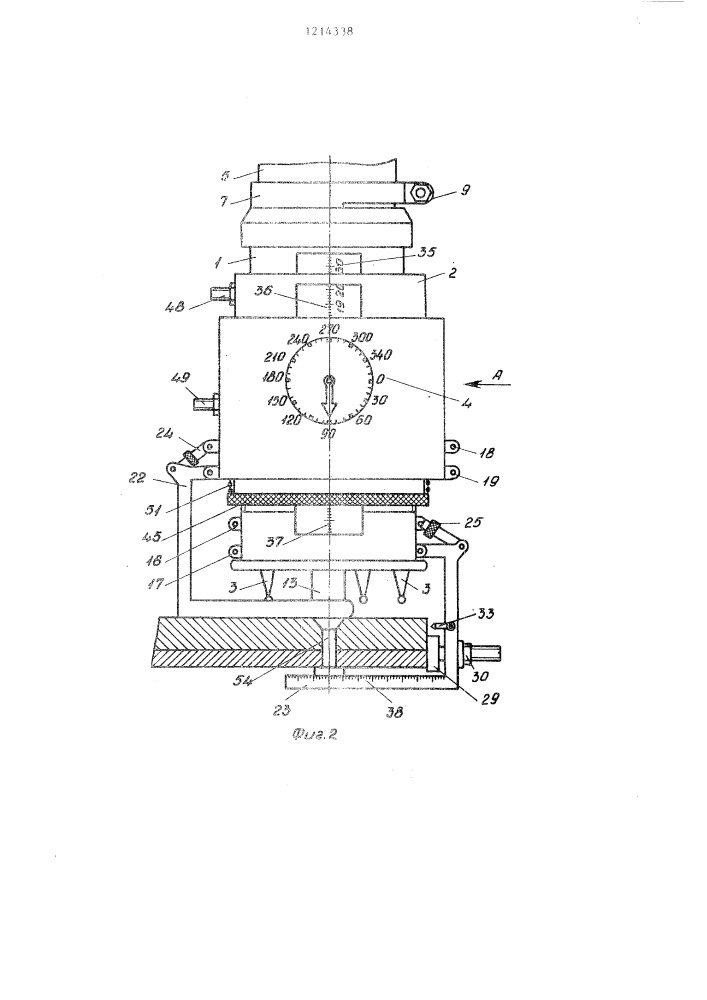 Насадка к ручной сверлильной машине (патент 1214338)