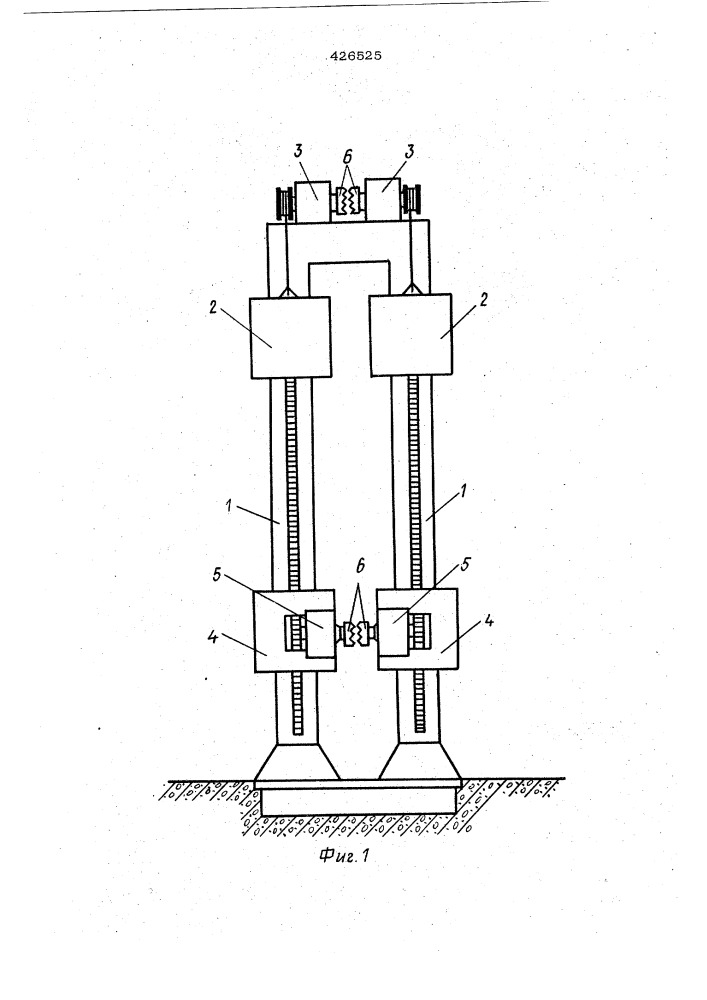 Печь для электрошлакового переплава (патент 426525)