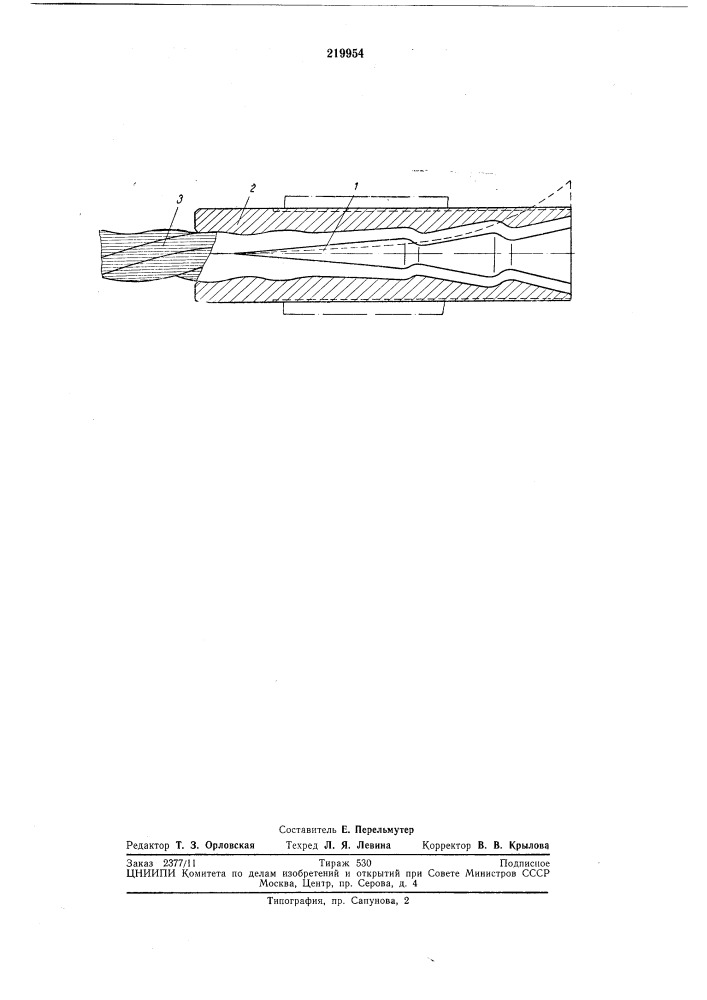 Обжимной анкер (патент 219954)