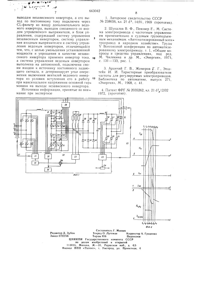 Преобразователь частоты с рекуперацией энергии в сеть (патент 663042)
