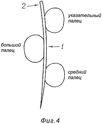 Ручная швейная игла (патент 2312942)