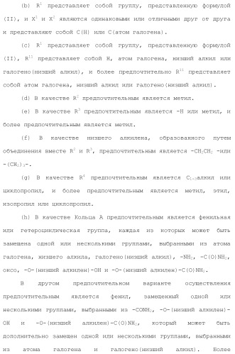 Производное триазола или его соль (патент 2501791)