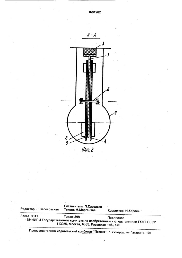 Устройство для измерения плотности заряда статического электричества в потоке жидкости (патент 1681282)