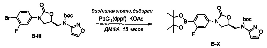 Новое производное оксазолидинона и включающая его фармацевтическая композиция (патент 2617408)