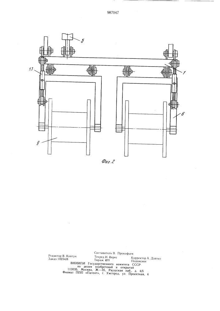Устройство для погрузки кабельных барабанов на кабелеукладчик (патент 987047)