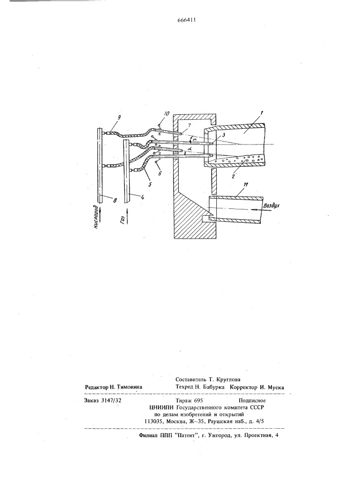 Способ сжигания топлива в промышленной печи (патент 666411)