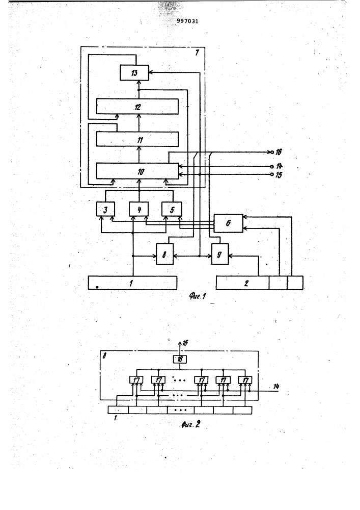 Устройство для умножения (патент 997031)