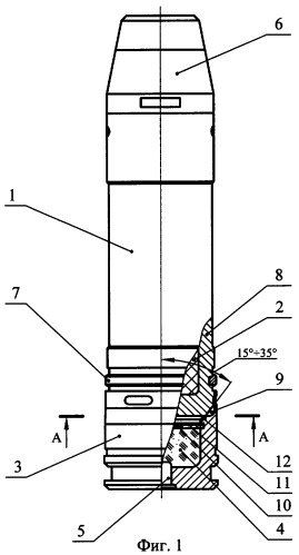 Выстрел для гранатомета (патент 2354917)