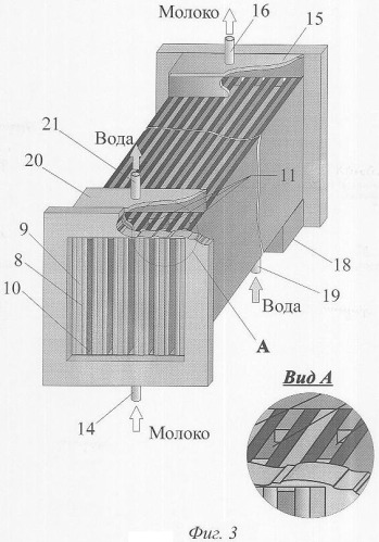 Устройство для охлаждения молока (патент 2344593)