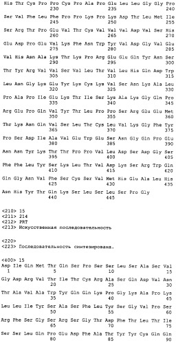 Введение фиксированных доз her-антител (патент 2438705)