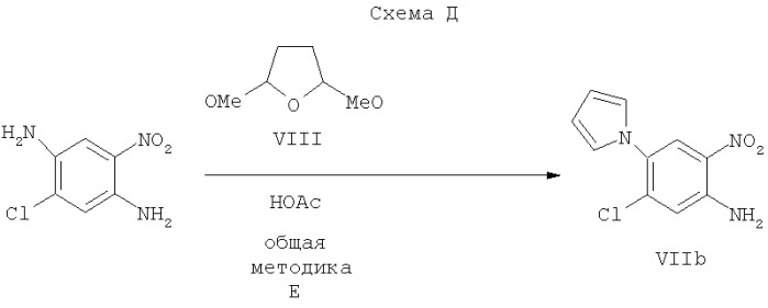 Производные дигидробензодиазепин-2-она для лечения неврологических нарушений (патент 2315764)