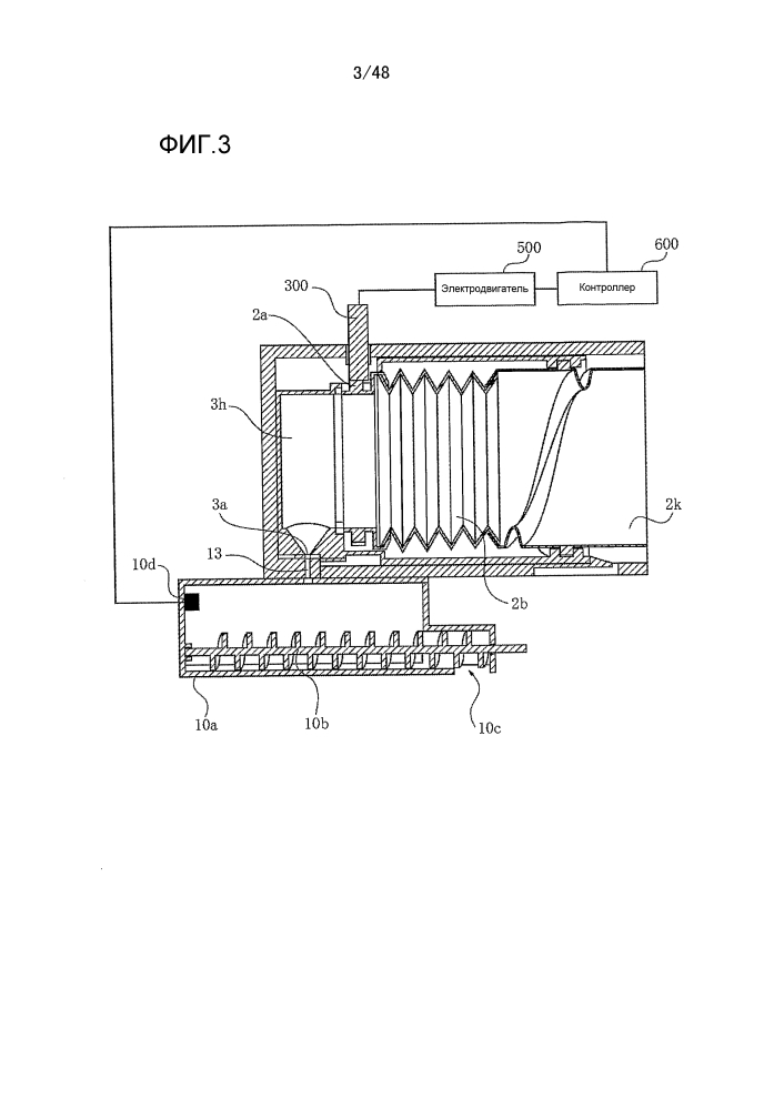 Контейнер для подачи проявителя и система для подачи проявителя (патент 2608977)